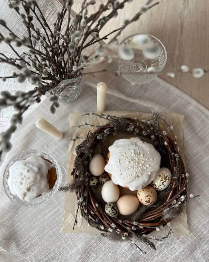 Пасхальный уикенд